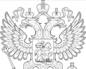 Rusijos Federacijos teisinė bazė